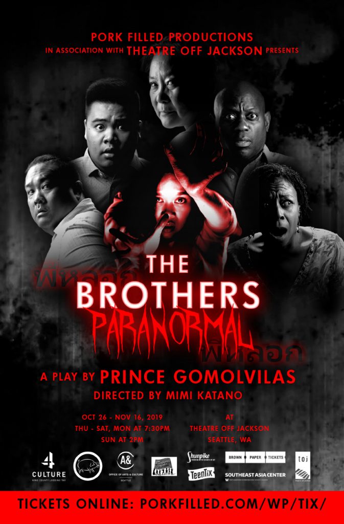 The Brothers Paranormal poster official